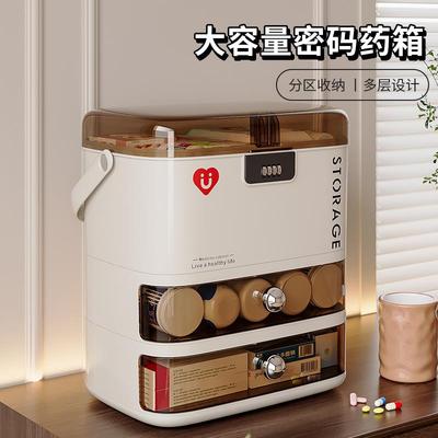 防儿童带锁密码医药箱常备药一整套家用抽屉式药品药物药膏收纳盒