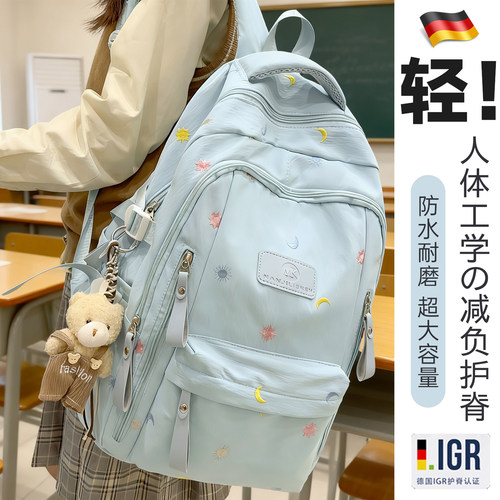 书包初中生女高颜值ins小众减负护脊防水2025新款大容量双肩背包