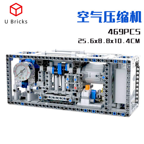 积木 空气压缩机MOC7351机械科教电动含气泵科技拼装玩具模型