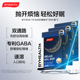 GABA褪黑素晚安闪释片30片3盒 BYHEALTH 直播专享 进直播间