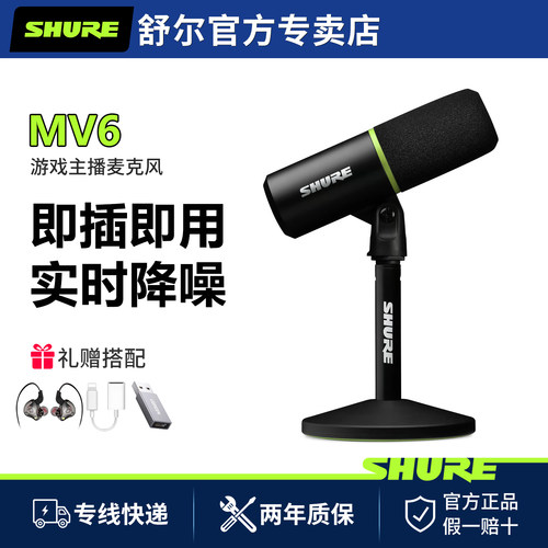 数字防喷滤网  自动电平模式   智能DSP降噪