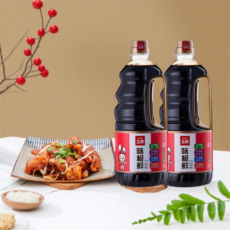 淄博玉兔零添加味极鲜中华老字号