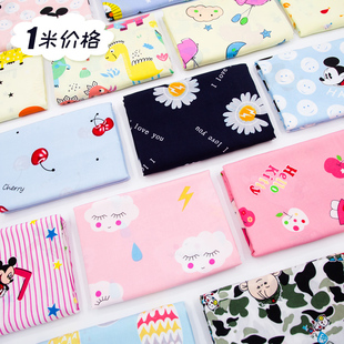 棉绸布料宝宝衣服夏季儿童睡衣人造棉连衣裙裤子面料卡通夏凉被布