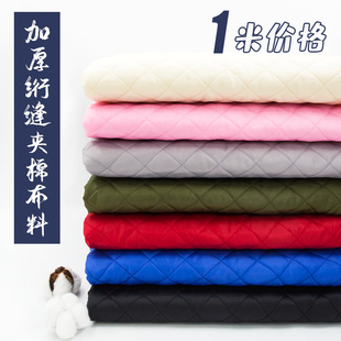 加厚绗缝夹棉布料服装 里布双面复合压缩内衬行棉外套面料保暖里子