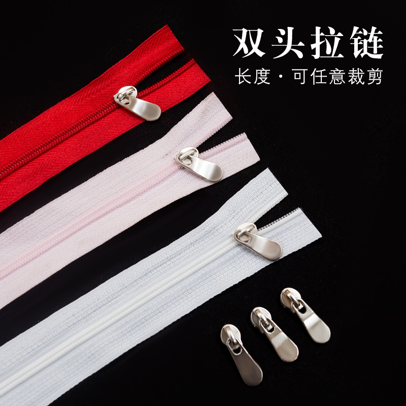 白色双头床单被罩可自由裁剪拉链