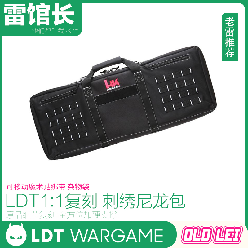 LDT 23款HK 1:1复刻玩具便携包尼龙 硬质手感 AR 416可用长78宽30