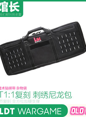 LDT 23款HK 1:1复刻玩具便携包尼龙 硬质手感 AR 416可用长78宽30
