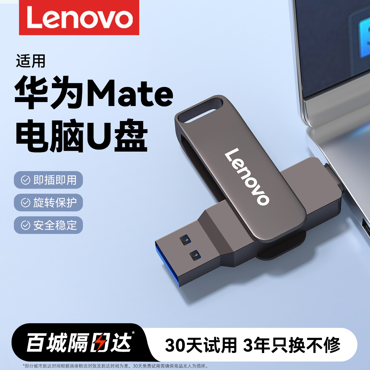 适用华为matebook14笔记本专用u盘双接口大容量手机电脑两用优盘