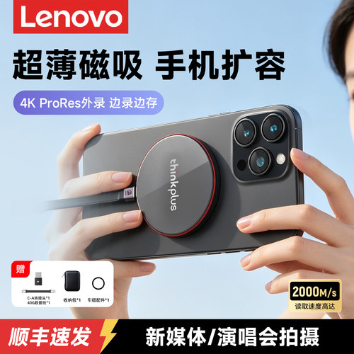【磁吸小飞盘】拍摄搭子边录边存