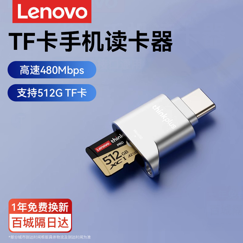 华为小米手机读卡器安卓typeC