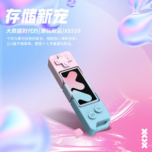 联想苹果手机u盘1T高速大容量typec双接口iPhone专用内存扩容优盘