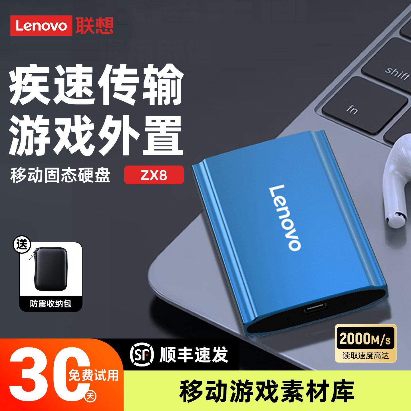 ����ZX8��̬�ƶ�Ӳ��2t���ٱ�Яssd���1tb�������ֻ��������� 389Ԫ