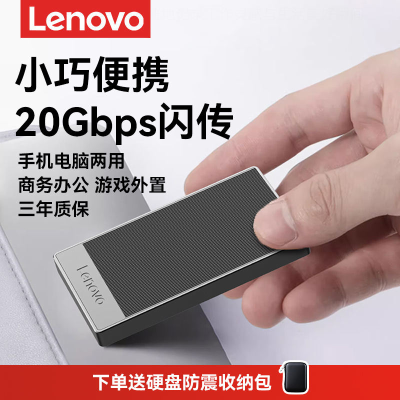 【顺丰】手机外接游戏外置硬盘!