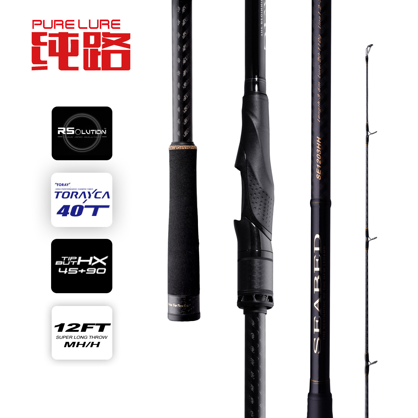 纯路新款路亚竿SE3/3.2/3.3/3.6米远投超远投海竿海鲈铁板翘嘴,户外/登山/野营/旅行用品,路亚竿,淘宝优惠券,粉丝福利购,淘宝优惠卷