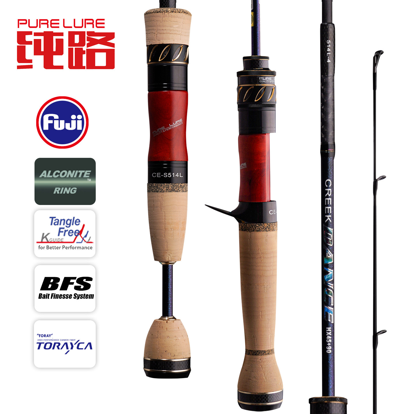 纯路新款CE正品弹射微物竿多节马口溪流竿便携竿青梢白条ul路亚竿