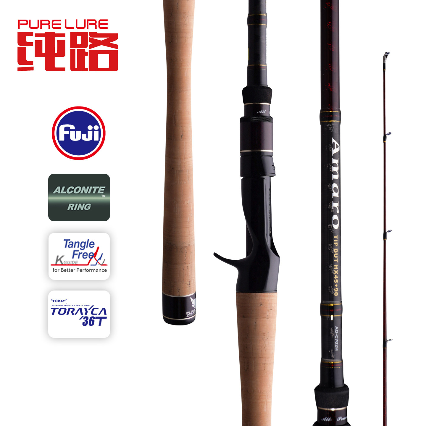 纯路新款AO路亚泛用竿远投竿大物竿雷强竿正品路亚竿ml直柄枪柄