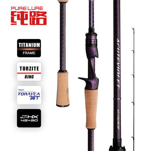 纯路路亚虫竿中快调翘嘴鲈鱼鳜鱼