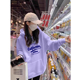 香芋紫色纯棉卫衣女连帽宽松2025新款 秋冬加绒加厚欧货中长款 外套
