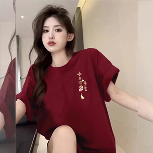 2026马年本命年衣服酒红色纯棉t恤男女短袖 吉利喜庆跨年新年上衣