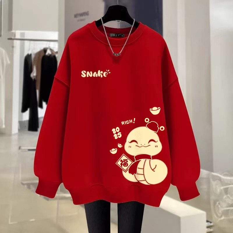 纯棉圆领卫衣红色蛇年本命年衣服