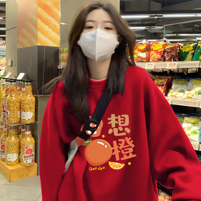 马年新年红色卫衣本命年衣服上衣