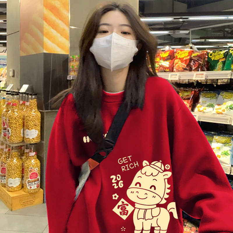 红色圆领卫衣女本命年新年上衣服