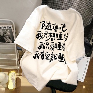 短袖 白色t恤女oversize大码 宽松情侣装 夏装 体恤 百搭纯棉上衣美式