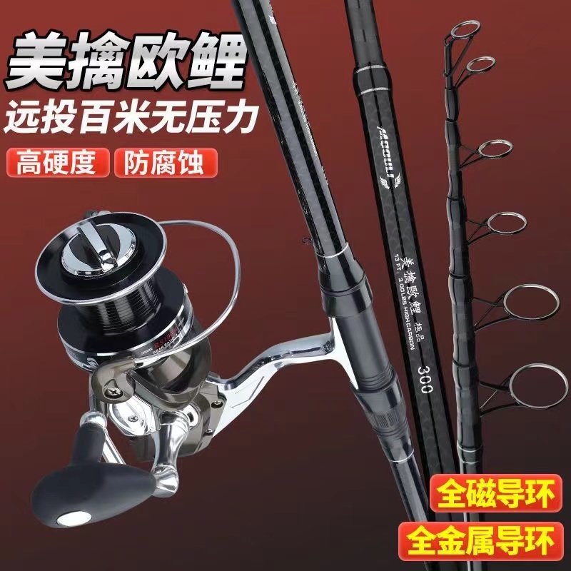 欧鲤鱼竿远投竿高碳素碳纤维超轻超硬海竿精准抛投竿大物竿伸缩