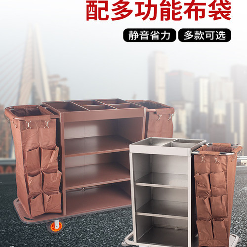 酒店不锈钢客房布草车双边