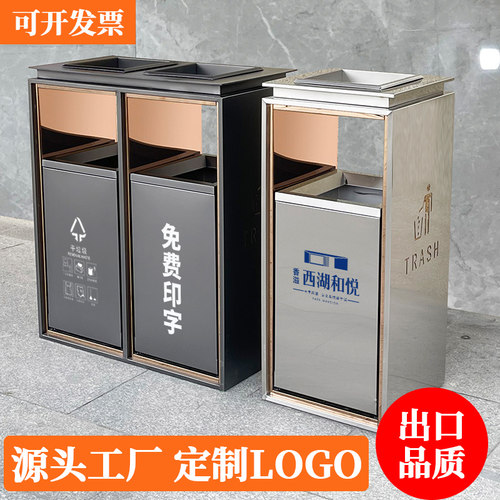 酒店大厅垃圾桶高颜值定制大容量