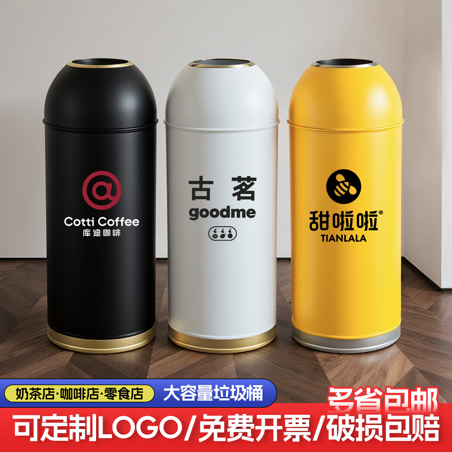 子弹头垃圾桶奶茶圆形无盖酒店大堂商场咖啡厅直投不锈钢果皮箱