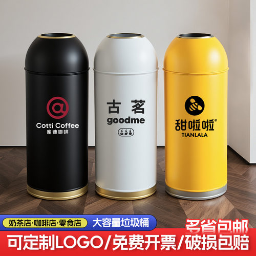直投圆形30L金属材质厂家直销