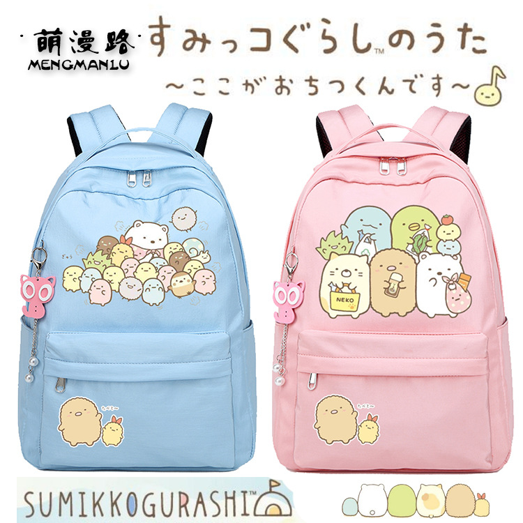 角落生物周边书包双肩包背包