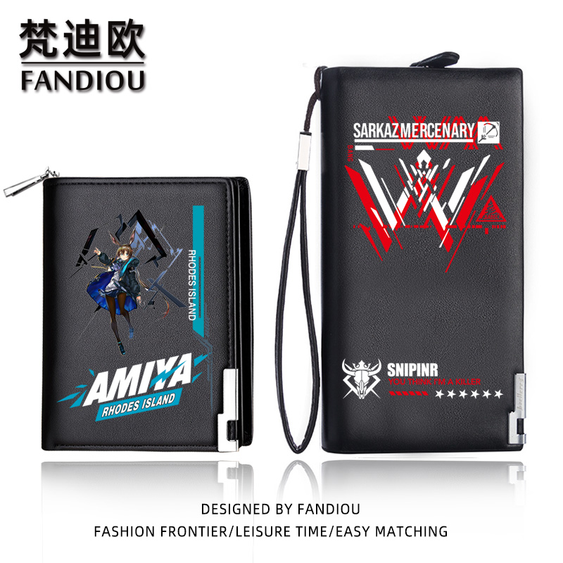 手游明日钱包 阿米娅年W二次元周边方舟游戏动漫拉链钱包皮夹卡包