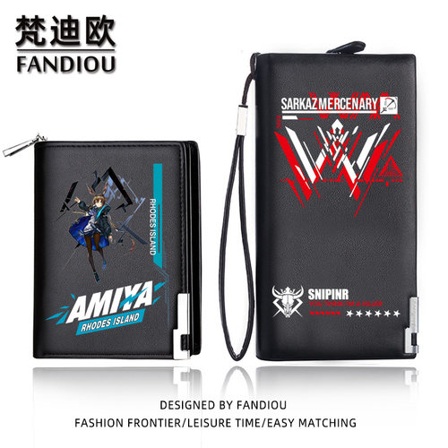 手游明日钱包 阿米娅年W二次元周边方舟游戏动漫拉链钱包皮夹卡包
