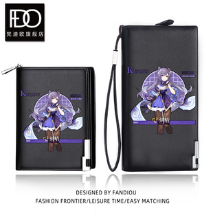 原神动漫长款拉链钱包PU卡包短款周边雷电将军刻晴行秋魈凝光七七