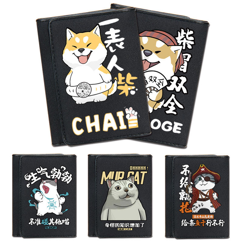 秋田柴犬钱包零钱包卡包钱夹