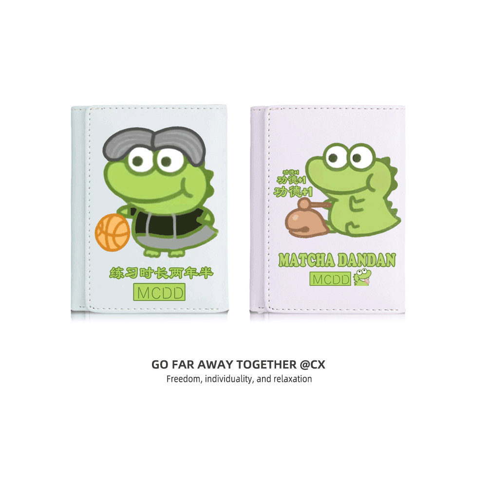 抹茶旦旦表情包钱包卡包零钱包