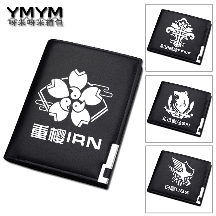 游戏碧蓝航线钱包爱宕重樱白鹰