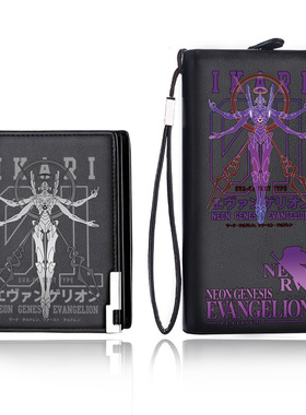 新世纪福音战士EVA钱包长款拉链大容量钱夹多功能多卡位卡包男女