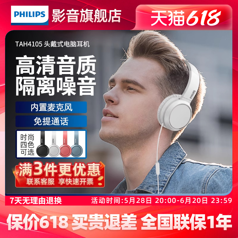 H4105ͷʽ߶ֵ羺ϷѧϰM711075.61Ԫȯ