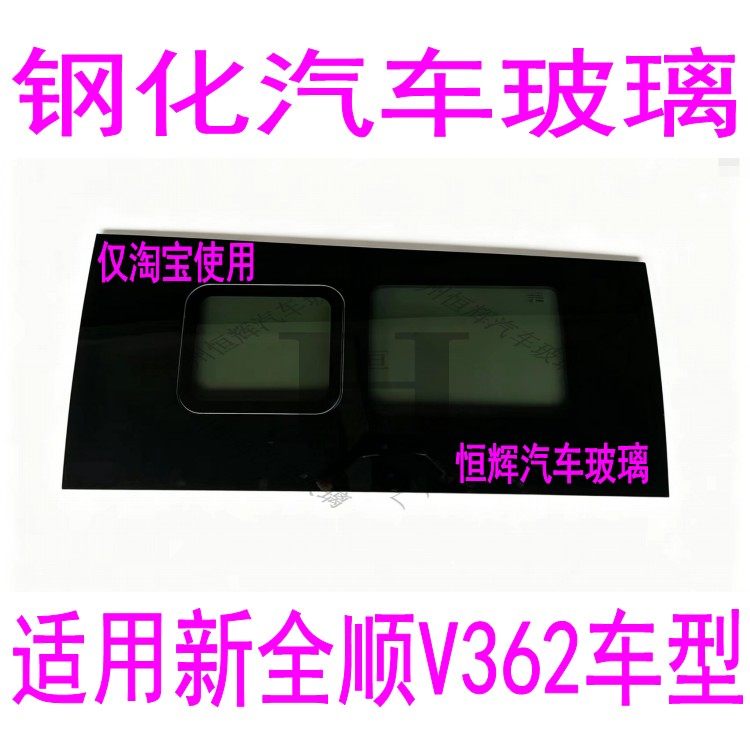 路达威福特新全顺推拉窗平推窗