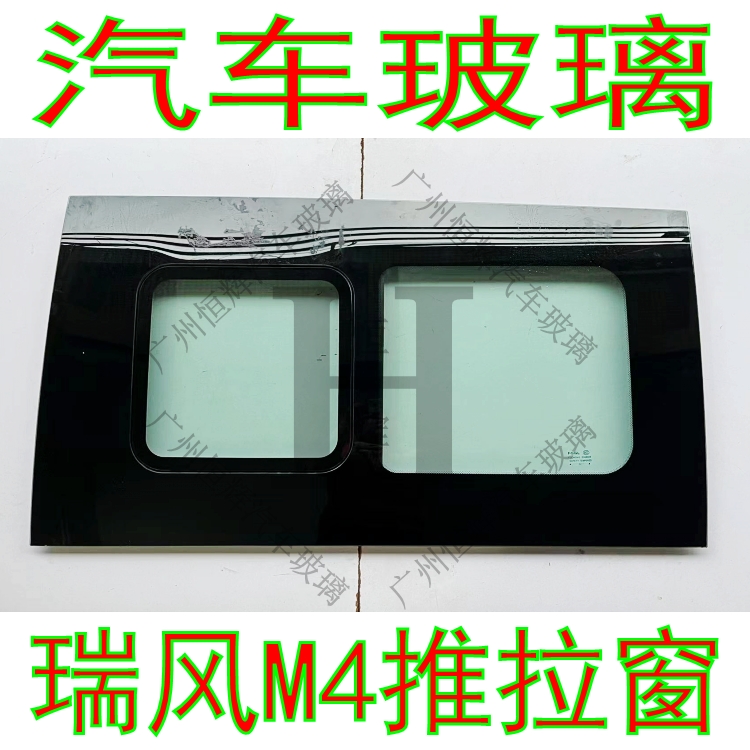 瑞风M4改装推拉窗窗中窗透气窗