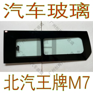 王牌M7窗中窗内置窗推拉窗带小窗