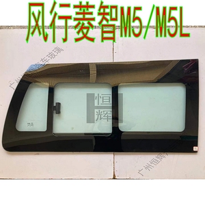 路达威风行改推拉窗玻璃带小窗