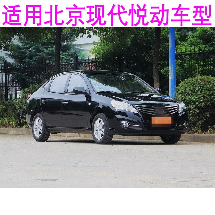 路达威现代悦动前后挡风玻璃