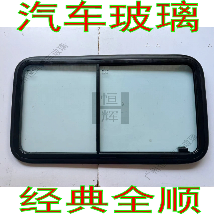 江铃全顺前门左右后挡风玻璃