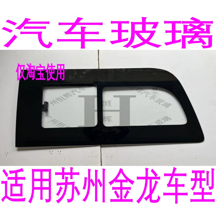 苏州金龙改推拉窗内置窗透气窗