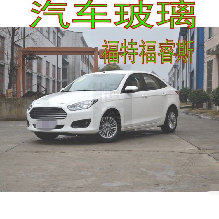 适用福特福睿斯前后挡风玻璃前门中门主副驾驶后门尾门后窗玻璃