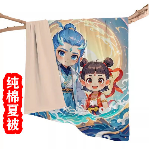 纯棉哪吒夏被敖丙夏凉被魔童闹海全棉儿童学生宿舍空调被子薄夏季